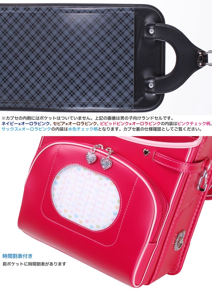 お気にいる ふわりぃ ランドセル 女の子 型落ち特価 ふわりぃゴールド 6年保証 Web限定 Zoetalentsolutions Com