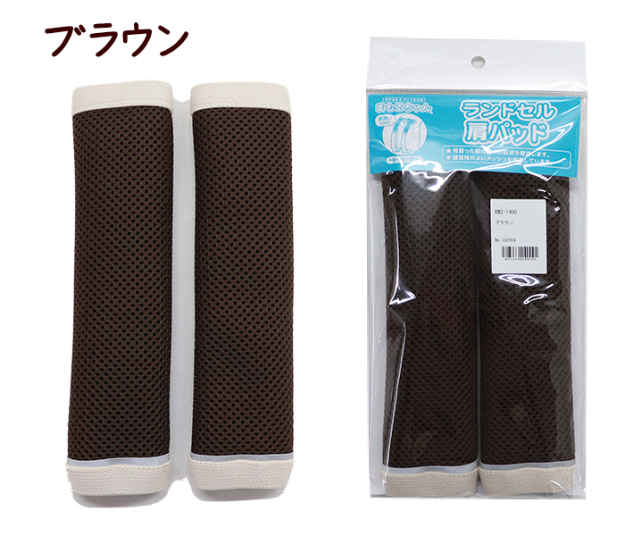 MAMORU ランドセル 肩パッド まもるちゃん New RM2-1400 小学生 MAMORU ランドセル 肩パッド まもるちゃん New RM2-1400 小学生