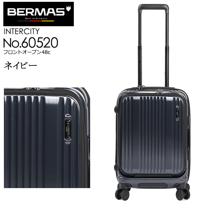 BERMAS（バーマス） BERMAS INTER CITY インターシティフロント