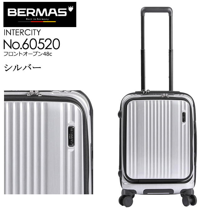 BERMAS（バーマス） BERMAS INTER CITY インターシティフロント