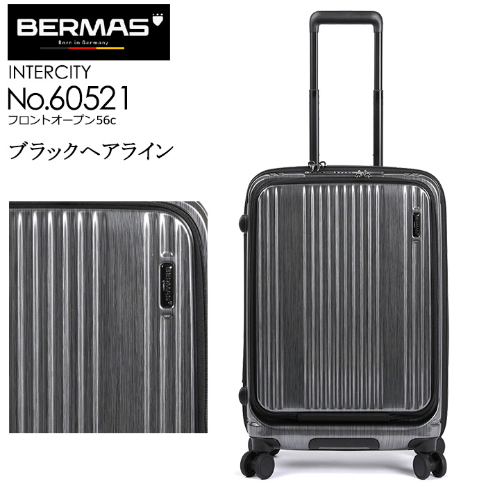 BERMAS（バーマス） BERMAS INTER CITY インターシティフロント