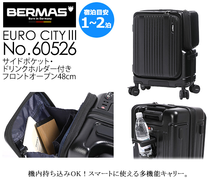 BERMAS（バーマス） BERMAS EURO CITY3 ユーロシティ3 フロント