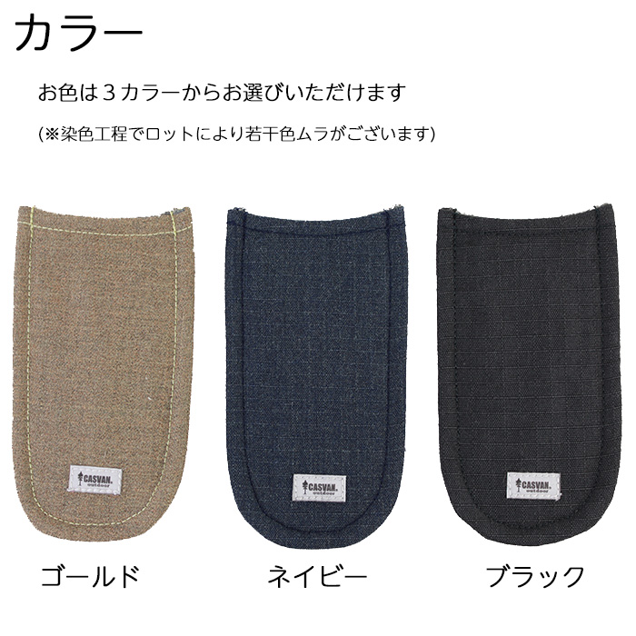 燃えない 難燃 安全 キャンプ用フライパンつかみ CASVAN outdoor 