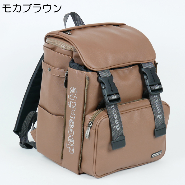 在庫限り特価 デコレート リュック キッズ ランドセル Mサイズ(20L) 合皮 ブルー ブラウン グリーン decorate Pied DMS-082｜akagi-aaa｜04