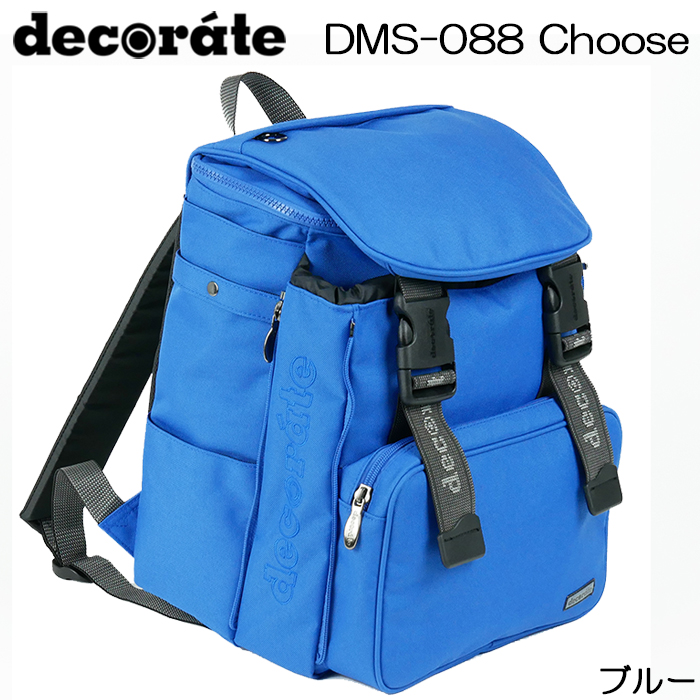 デコレート リュック キッズ ランドセル Mサイズ(20L) ストラップおまけ付き 選べる5色 decorate Choose(チューズ) DMS-087｜akagi-aaa｜04