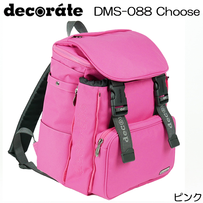 デコレート リュック キッズ ランドセル Mサイズ(20L) ストラップおまけ付き 選べる5色 decorate Choose(チューズ) DMS-087｜akagi-aaa｜02