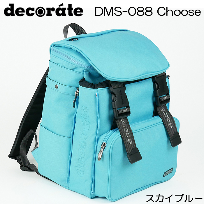 デコレート リュック キッズ ランドセル Mサイズ(20L) ストラップおまけ付き 選べる5色 decorate Choose(チューズ) DMS-087｜akagi-aaa｜03
