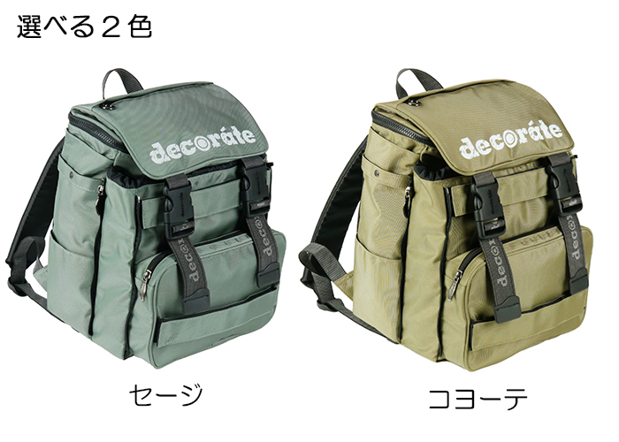 デコレート キッズリュック dms-092 Dext
