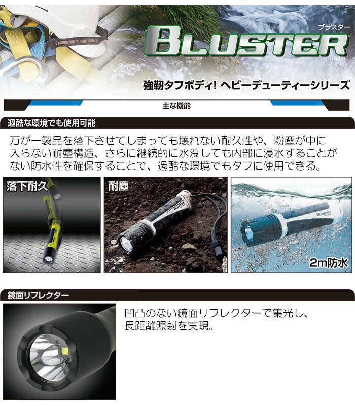 ※1個　GENTOS BLUSTER BR-1000R 　防塵防水　廃番レア BR-1000R - GENTOS