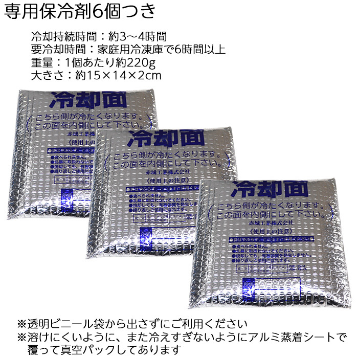 冷却ベスト アイスハーネス 保冷剤