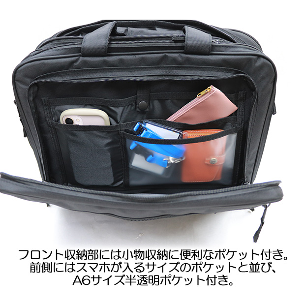 3WAY ビジネスバッグ ポケット