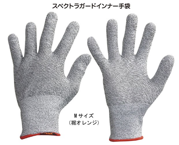 トンボレックス（TONBOREX） 耐切創手袋 スペクトラガード インナー