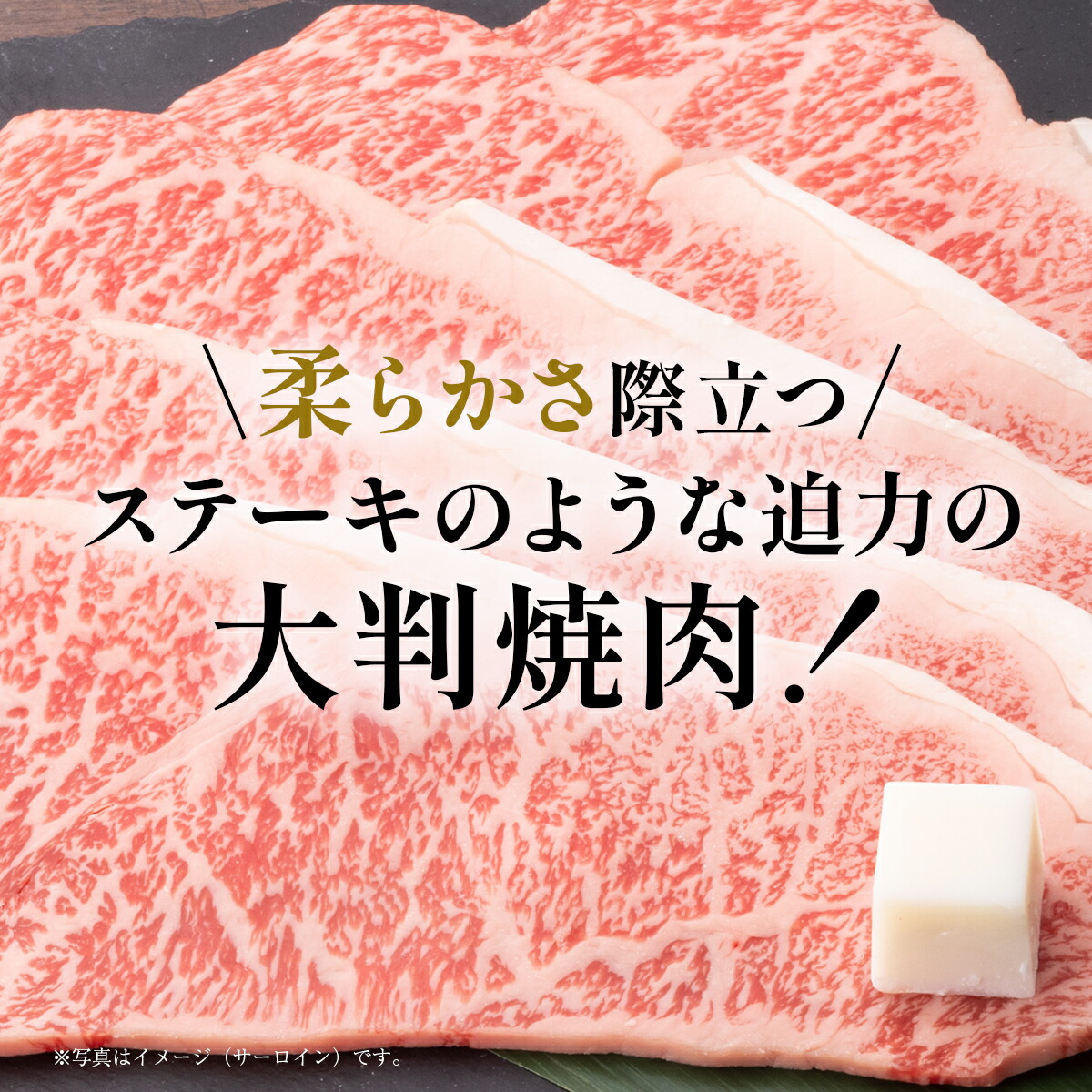 赤城和牛 ロース 焼き肉 焼肉 セット 400g