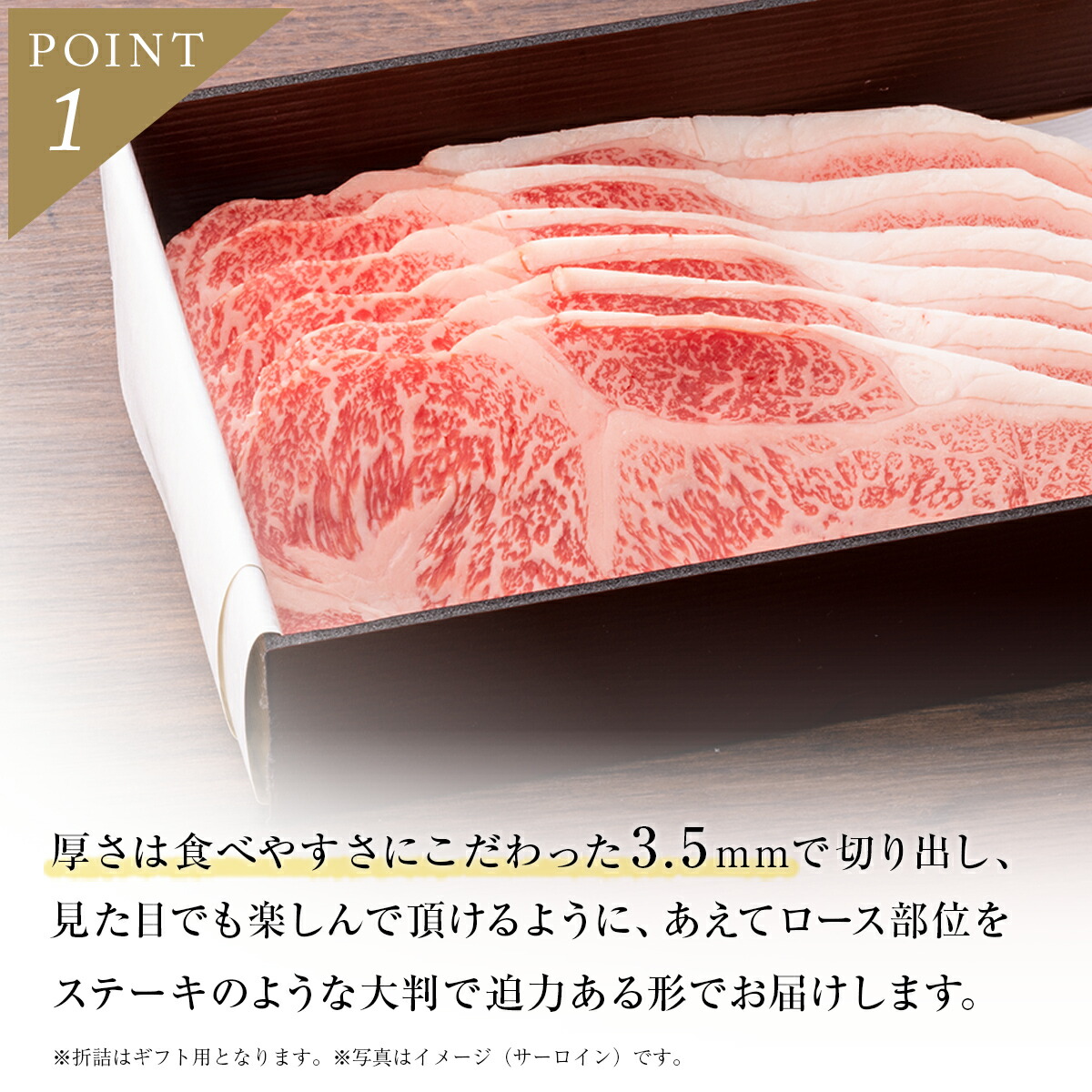赤城和牛 ロース 焼き肉 焼肉 セット 400g