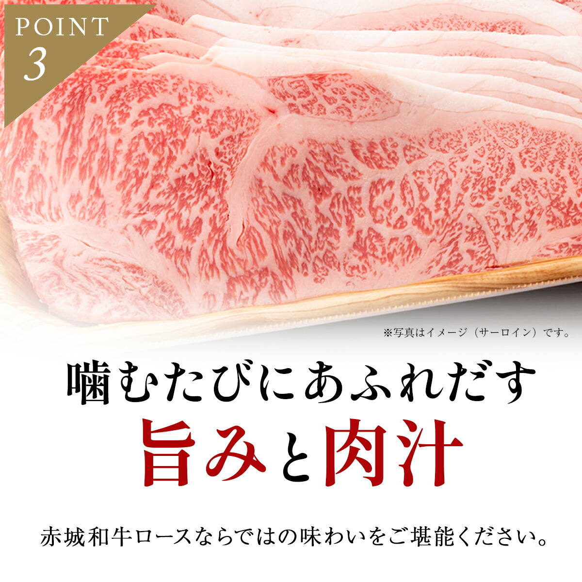 赤城和牛 ロース 焼き肉 焼肉 セット 400g