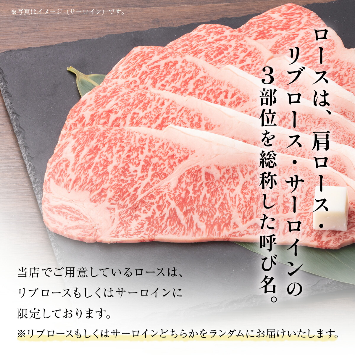 赤城和牛 ロース 焼き肉 焼肉 セット 400g