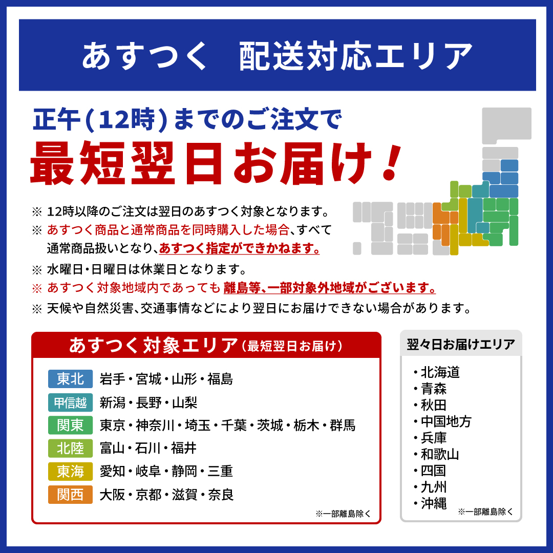 牛ミノキムチ110g 5個セット 赤城牛・赤城和牛・牛肉 ギフトのとりやま 送料無料 内祝 御祝｜akagi-beef｜07