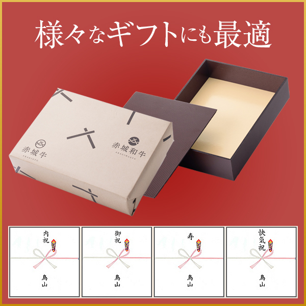 ギフトラッピング