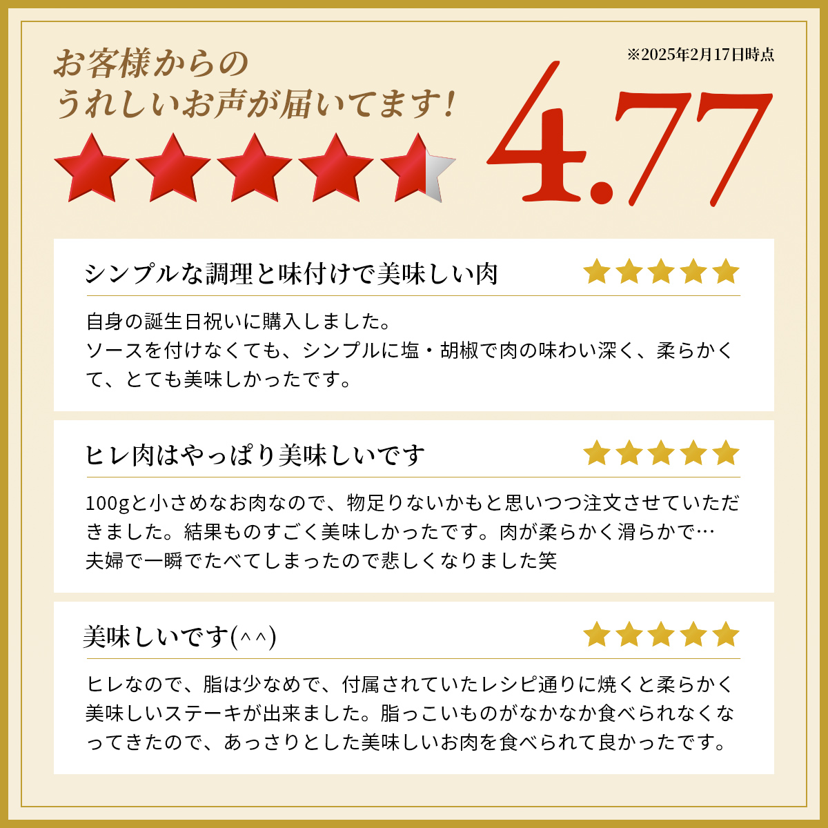 レビュー2
