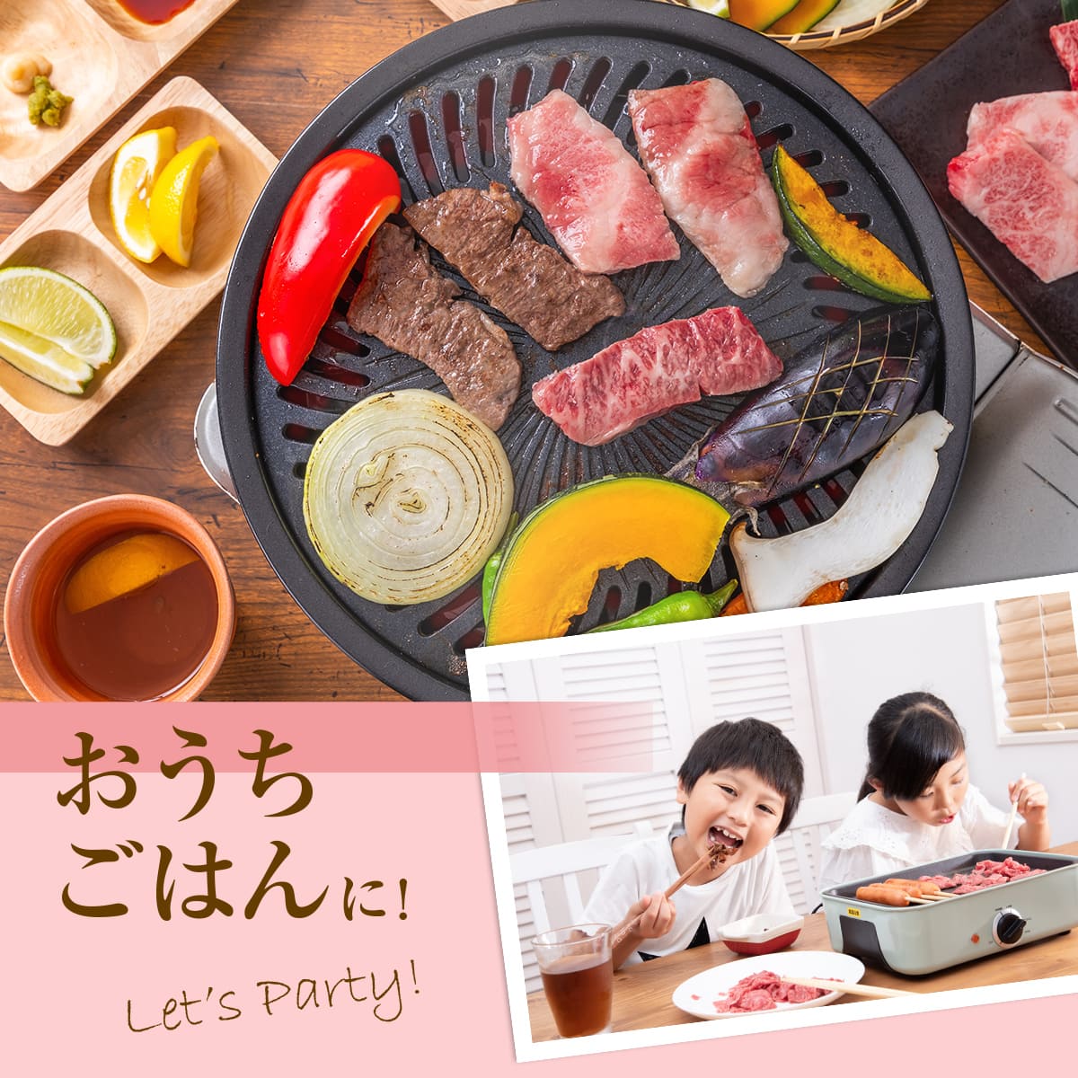 赤城和牛 バラ カルビ 焼肉 400g