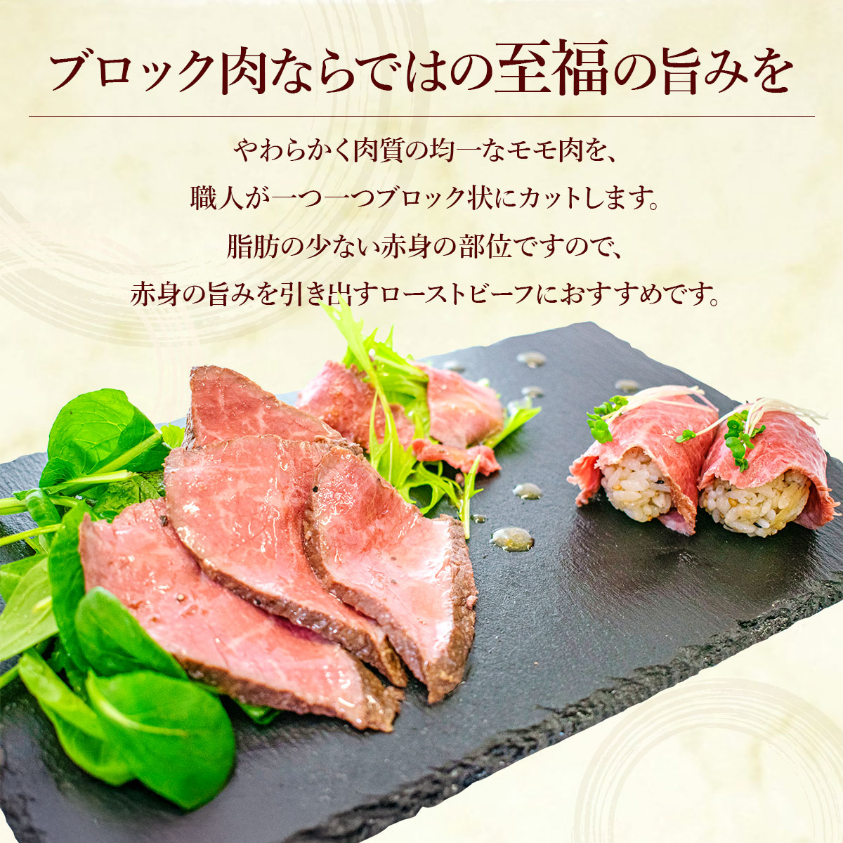 赤城牛 ローストビーフ 用 モモ ブロック 1kg 500gx2パック 冷蔵