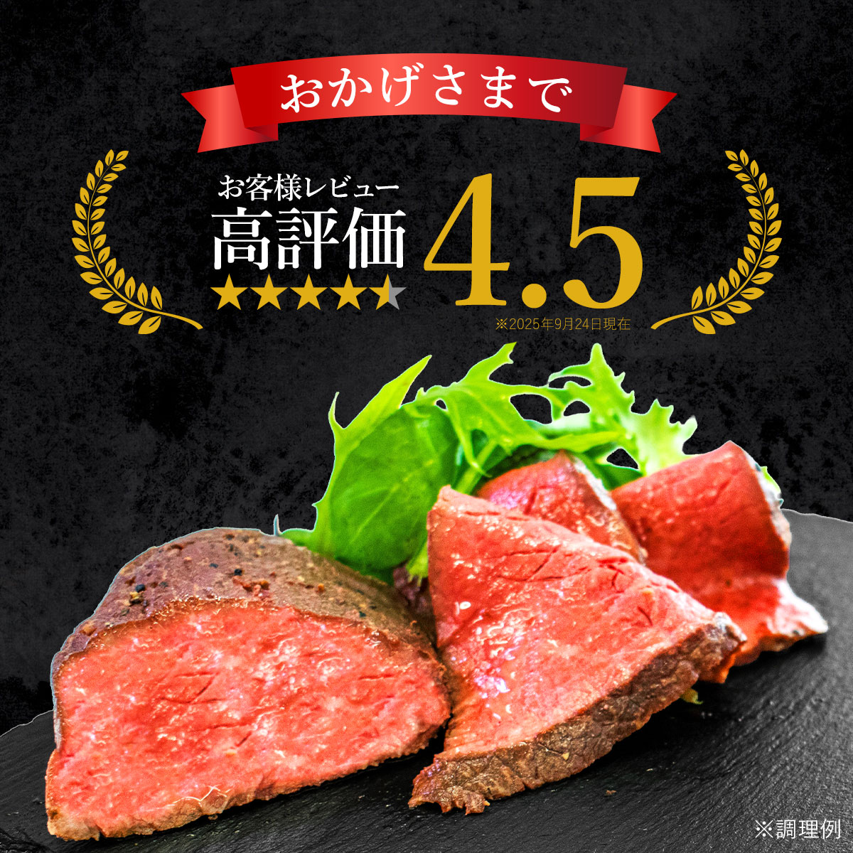赤城牛 ローストビーフ 用 モモ ブロック 1kg 500gx2パック 冷蔵