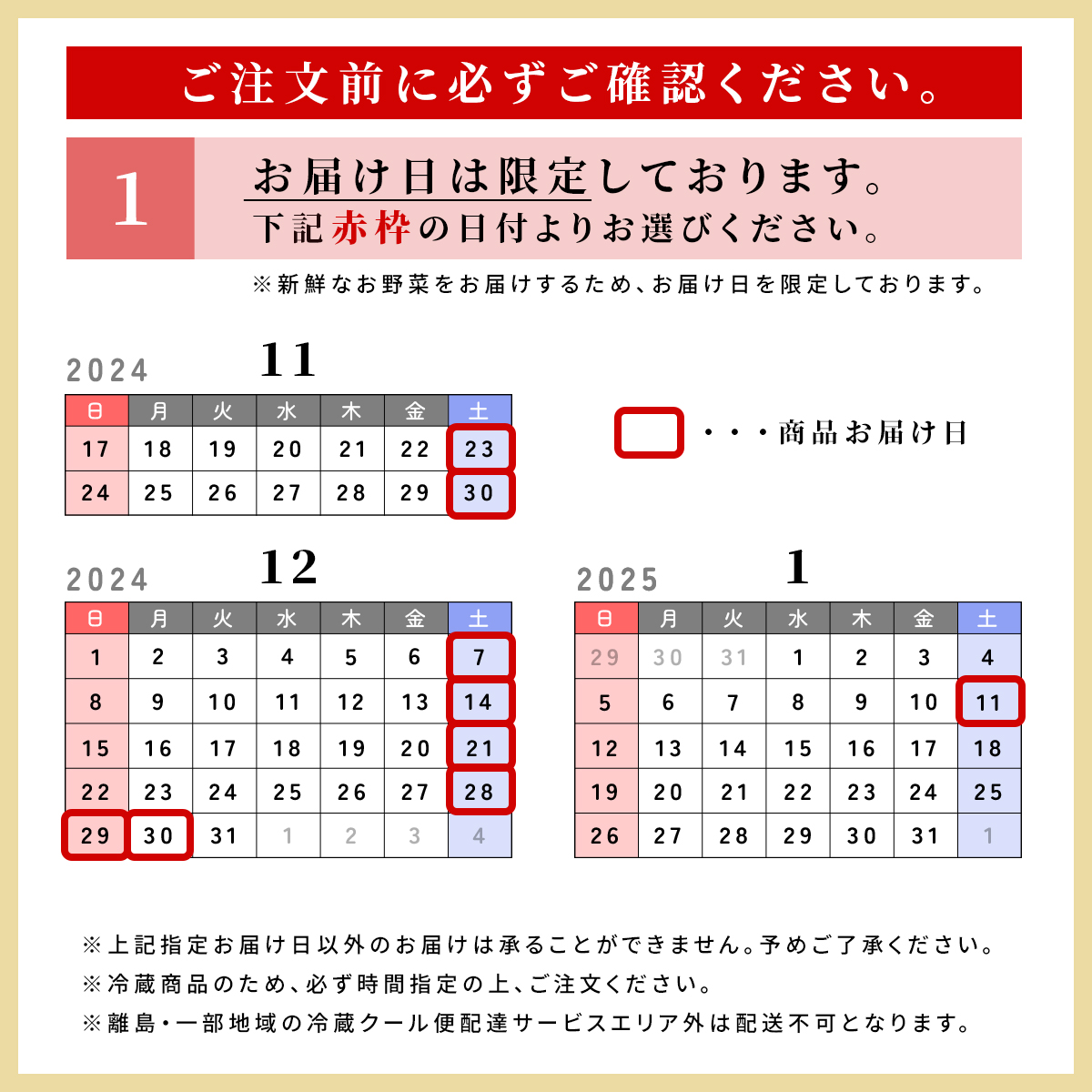 赤城和牛と下仁田ねぎのすき焼きセット