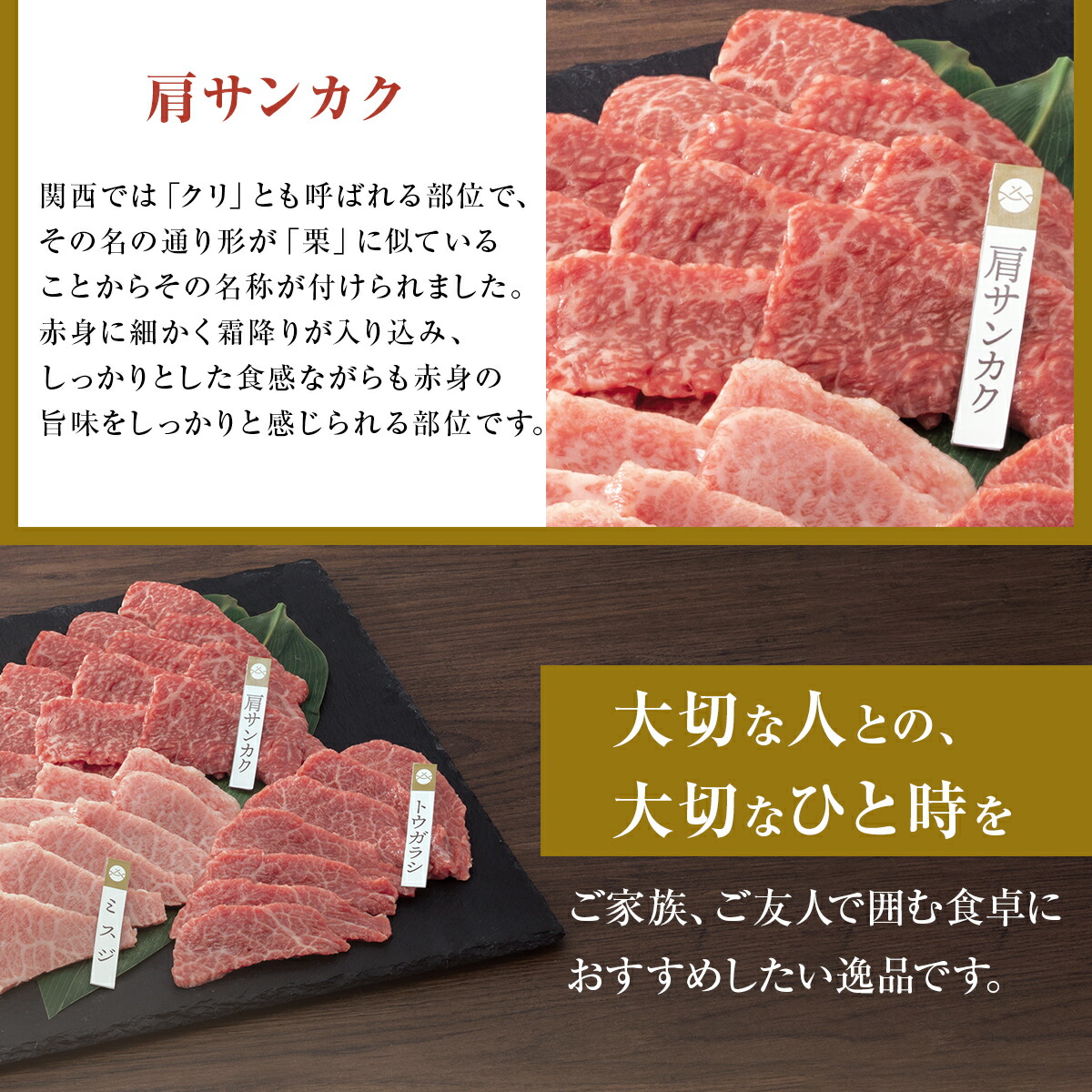 赤城和牛 シャクシ 焼肉 BBQ セット 400g