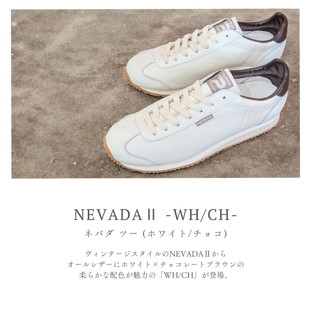 PATRICK（パトリック） NEVADA II ネバダ ツー WH/CH ホワイト/チョコ