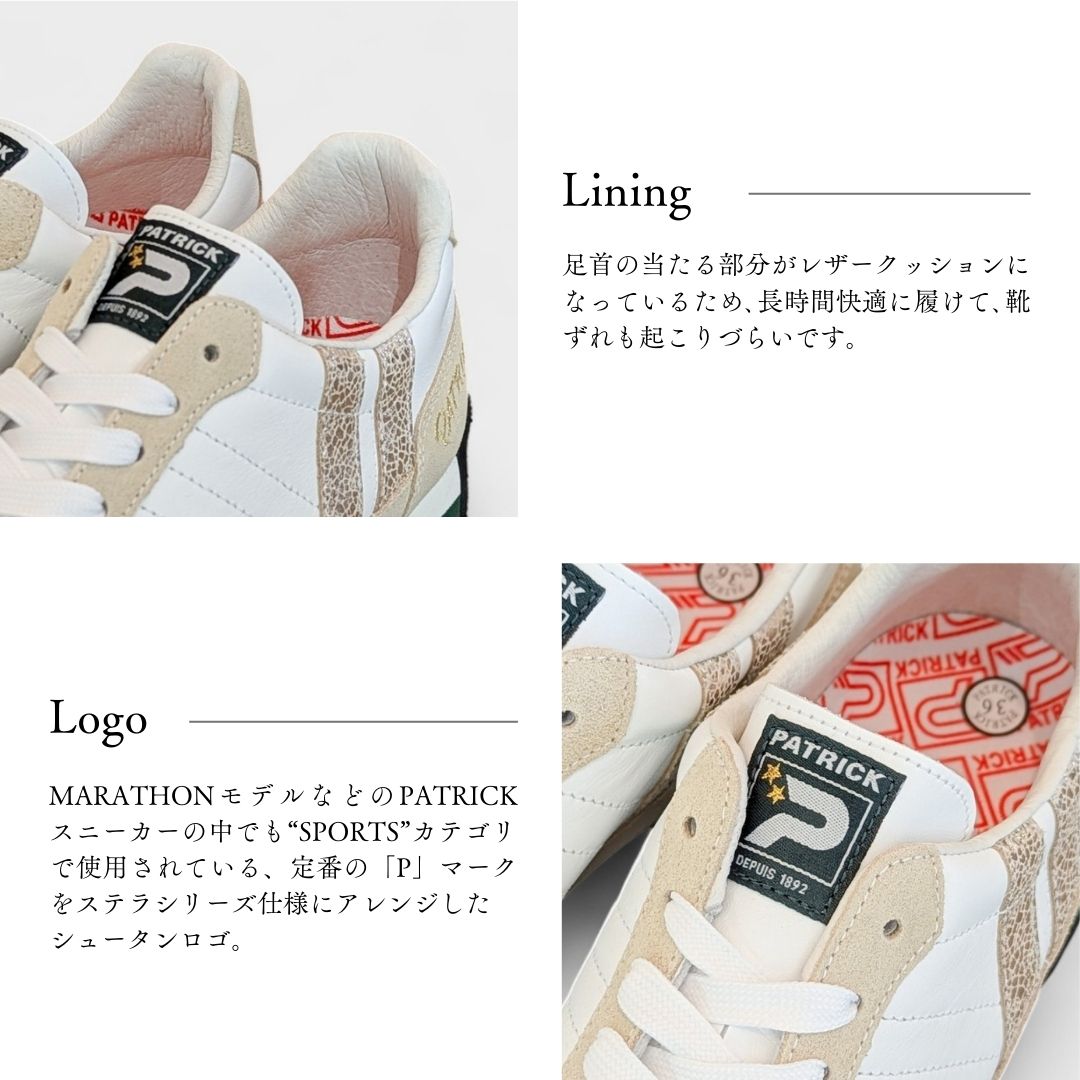 PATRICK（パトリック） MARATHON-STLA マラソン-ステラ WHT ホワイト 