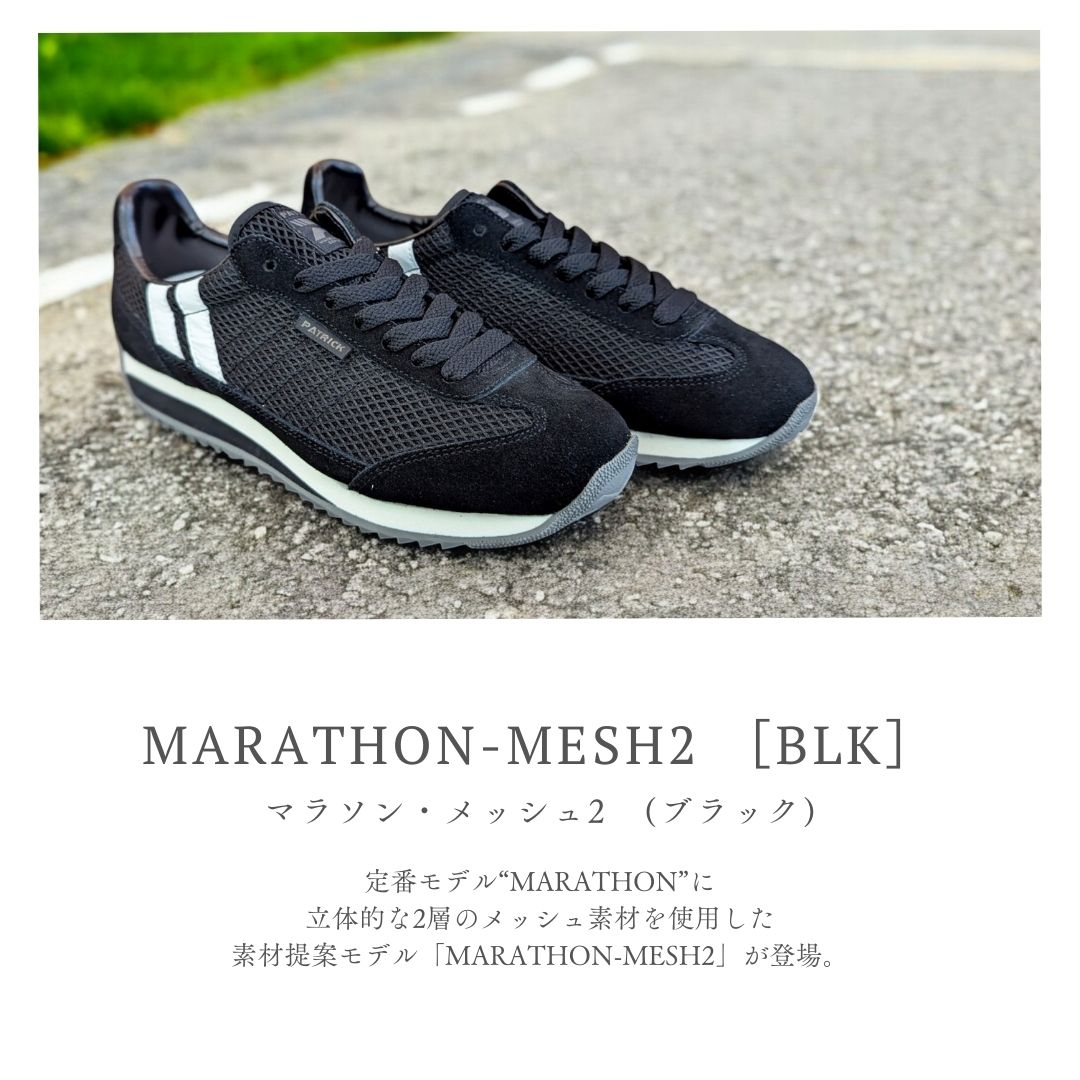 PATRICK 2025春夏新作 パトリック MARATHON-ME2 マラソン
