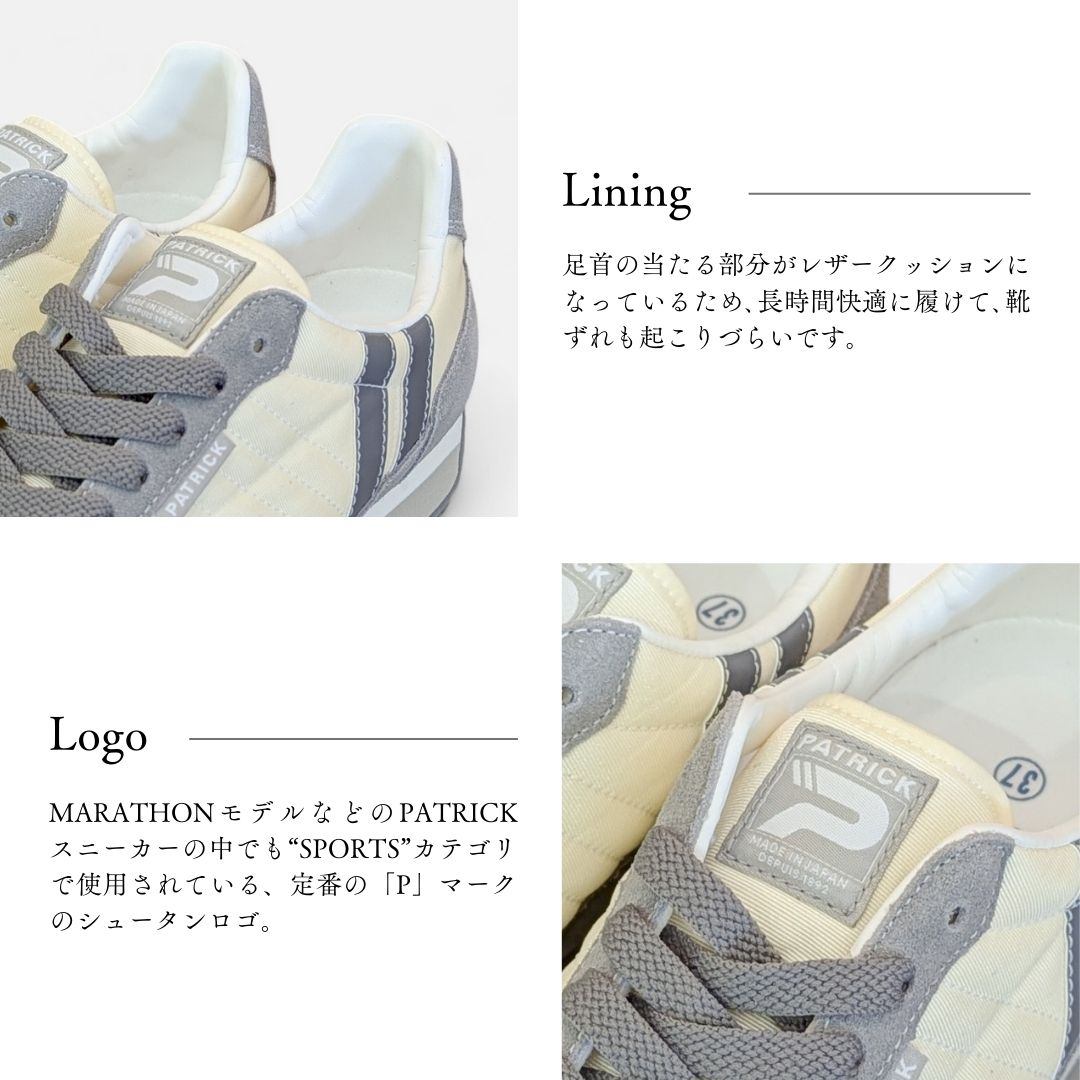 PATRICK（パトリック） MARATHON マラソン JASMIN ジャスミン 942454