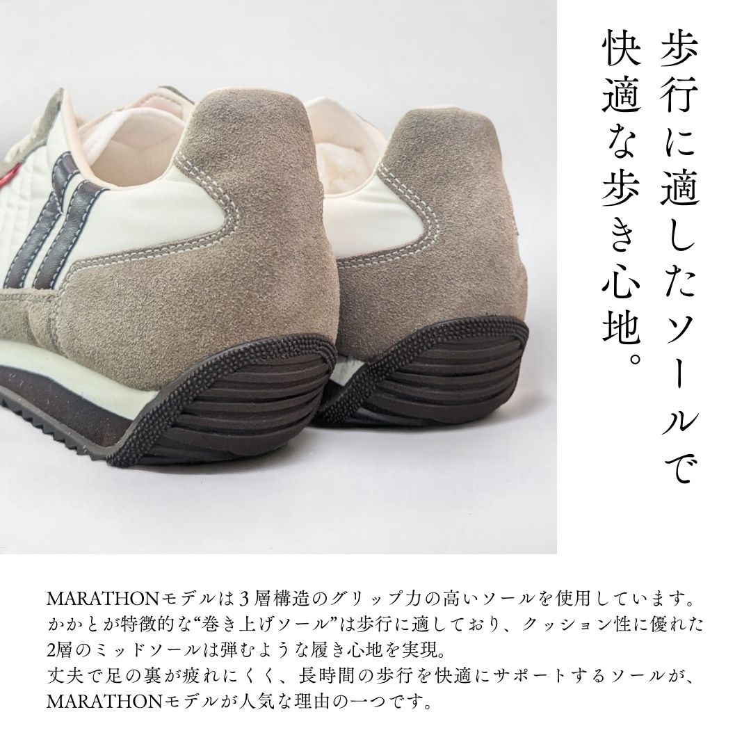 PATRICK（パトリック） MARATHON マラソン TEA ティー 942405