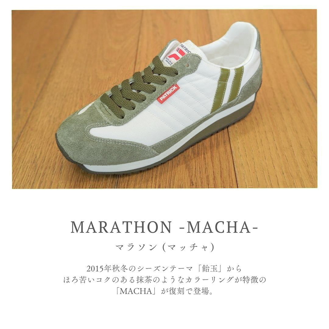 PATRICK（パトリック） MARATHON マラソン MACHA マッチャ 94578