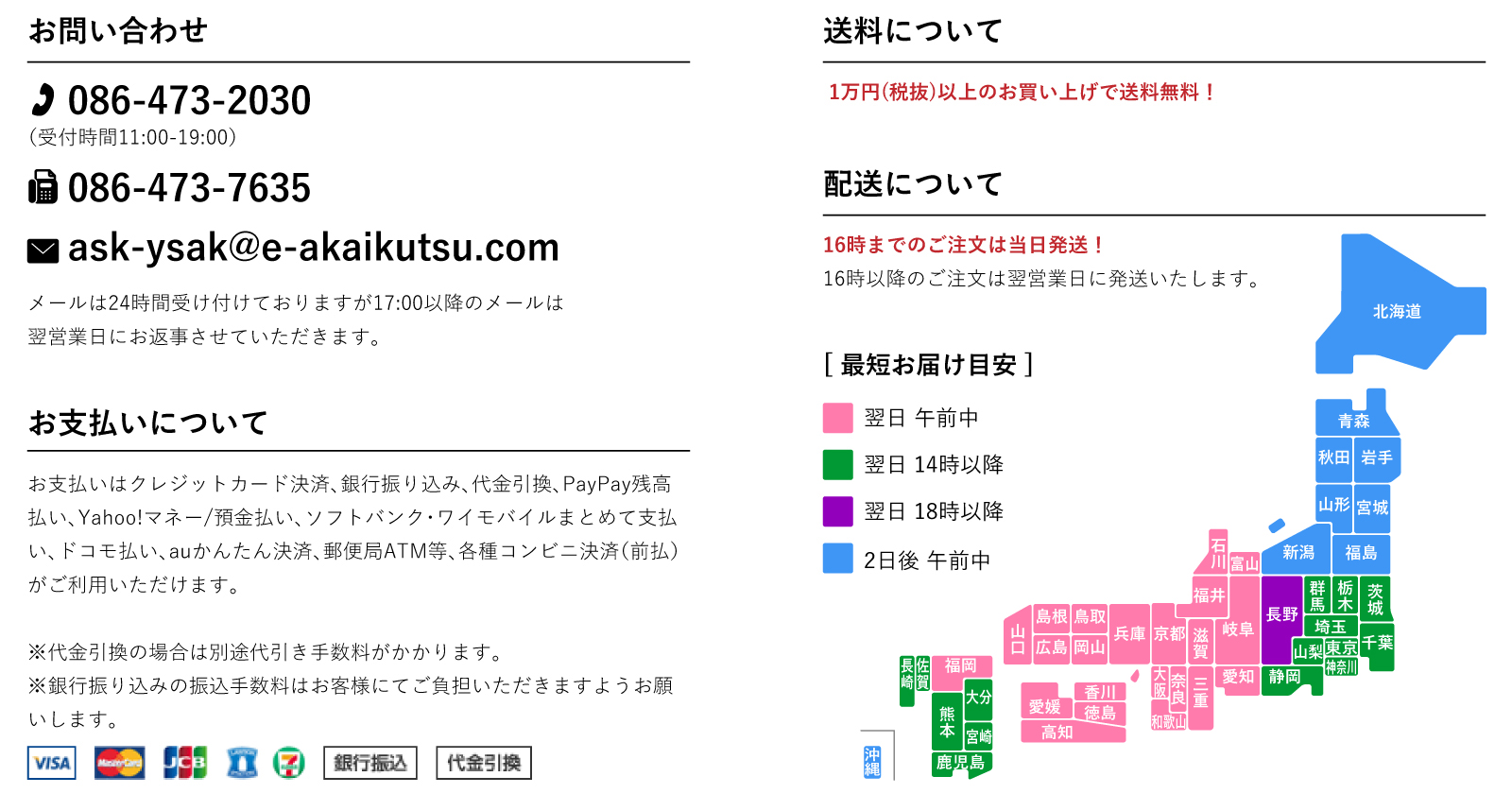 MANA（マナ） ブロック スニーカー ボリュームソール 厚底 レイン 晴雨