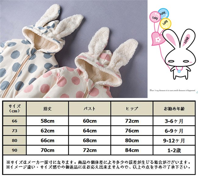 【未着用】キャラクター柄ロンパースセット(70cm) PUMA公式】ベビー ミニキャット ニューボーン 2パック