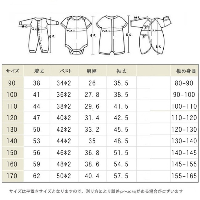 20-60代 人気ファッションブランド 子供服 ライダースジャケット 女の子 レザー キッズ 男の子 その他