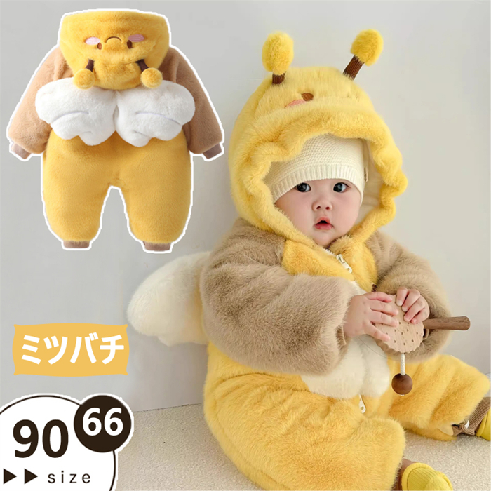 新作ミツバチ柄 赤ちゃん服 着ぐるみ オールインワン 大人気 キッズ