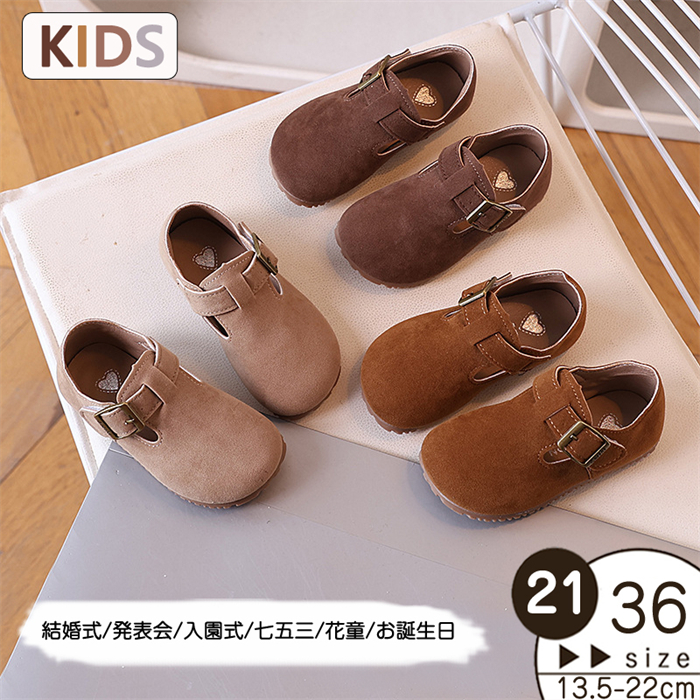 Yahoo! Yahoo!ショッピング(ヤフー ショッピング)キッズシューズ キッズ モカシン 子供 靴 女の子 モカシン 男の子 男女兼用 おしゃれ 歩きやすい 履きやすい ルームシューズ スリッポン