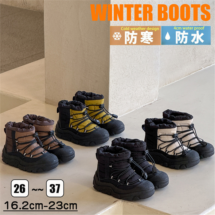 新作 オシャレ キッズ靴 ブーツ スノーブーツ 子供靴 男の子 スノーブーツ 女の子 ふわふわ スリッポン キッズ ブーツ 子供シューズ カジュアル