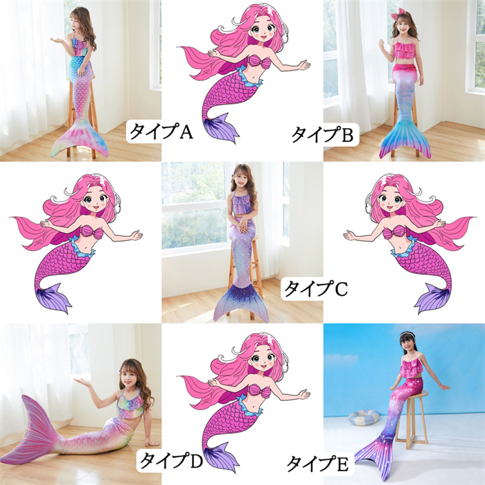 新作人魚 水着 子供水着 キッズ 女の子 マーメイド 人魚 水着 子供用 3点セット みずぎ キッズ 女の子 紫外線カット こども ジュニア 女児 女子 子供水着 関連画像2