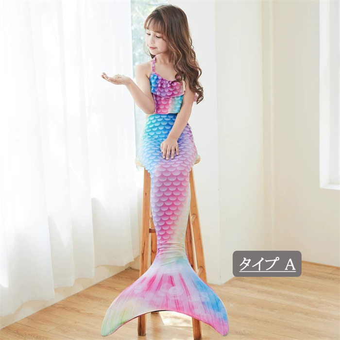 新作人魚 水着 子供水着 キッズ 女の子 マーメイド 人魚 水着 子供用 3点セット みずぎ キッズ 女の子 紫外線カット こども ジュニア 女児 女子 子供水着 関連画像3