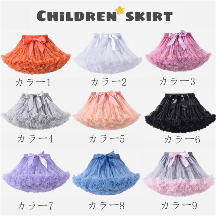 女の子 ダンス 衣装 ガールズ 女性 成人 ア...の詳細画像1