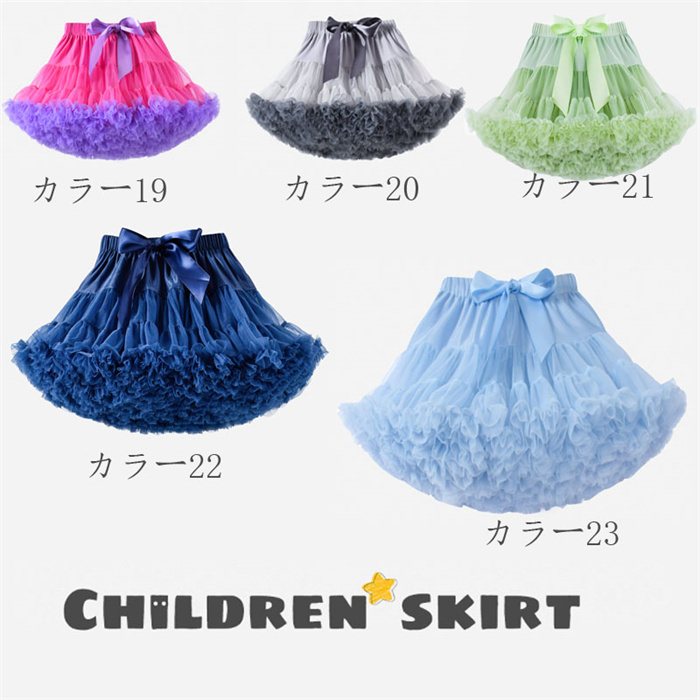 女の子 ダンス 衣装 ガールズ 女性 成人 ア...の詳細画像3