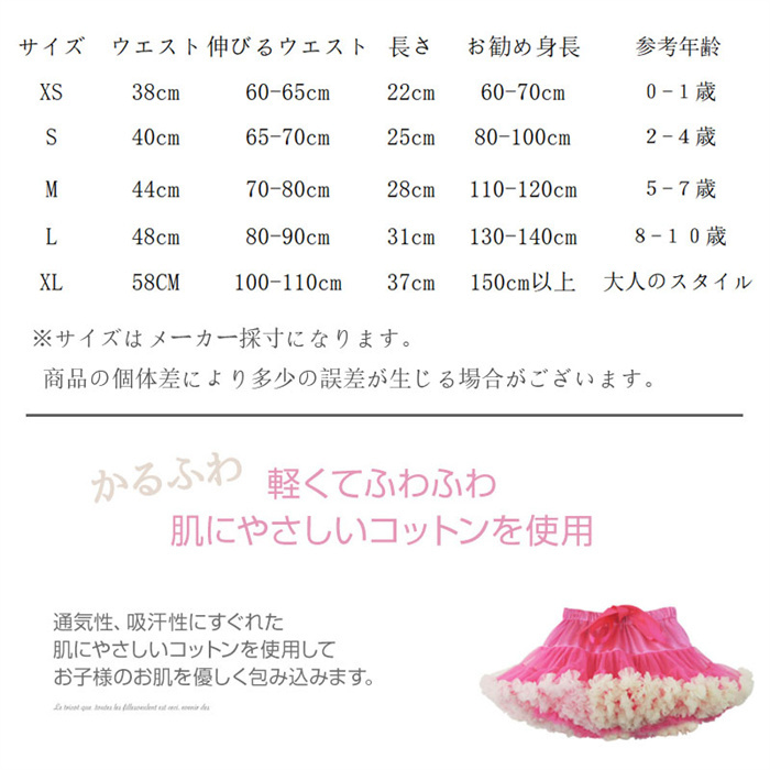 女の子 ダンス 衣装 ガールズ 女性 成人 ア...の詳細画像4
