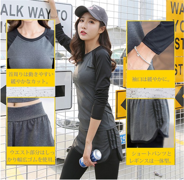 送料無料ヨガウェア 2点セット スポーツウェア レディース 長袖Tシャツ