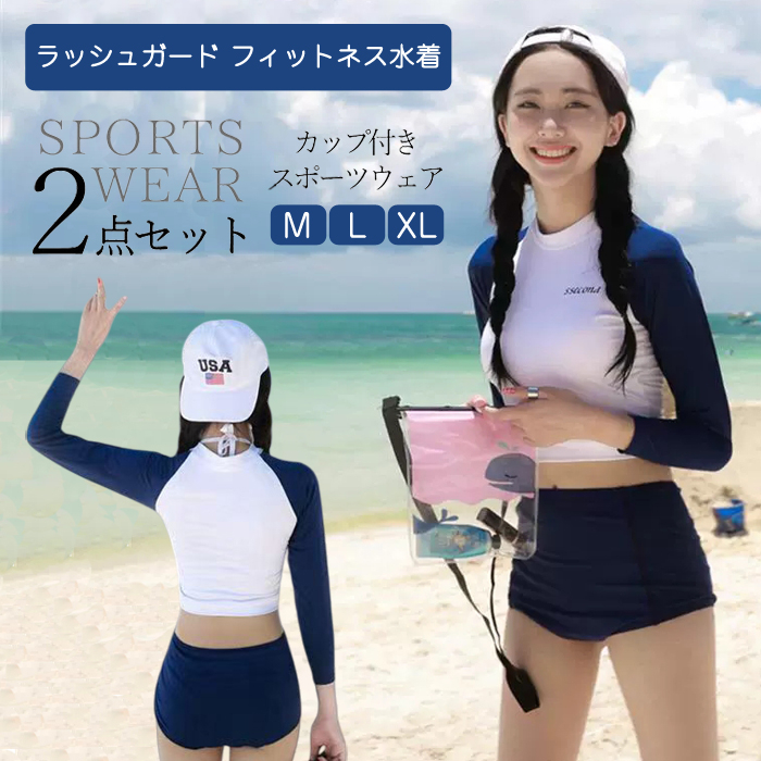 水着・ラッシュガード neko 水着・ラッシュガード neko 水着・ラッシュガード neko 楽天市場