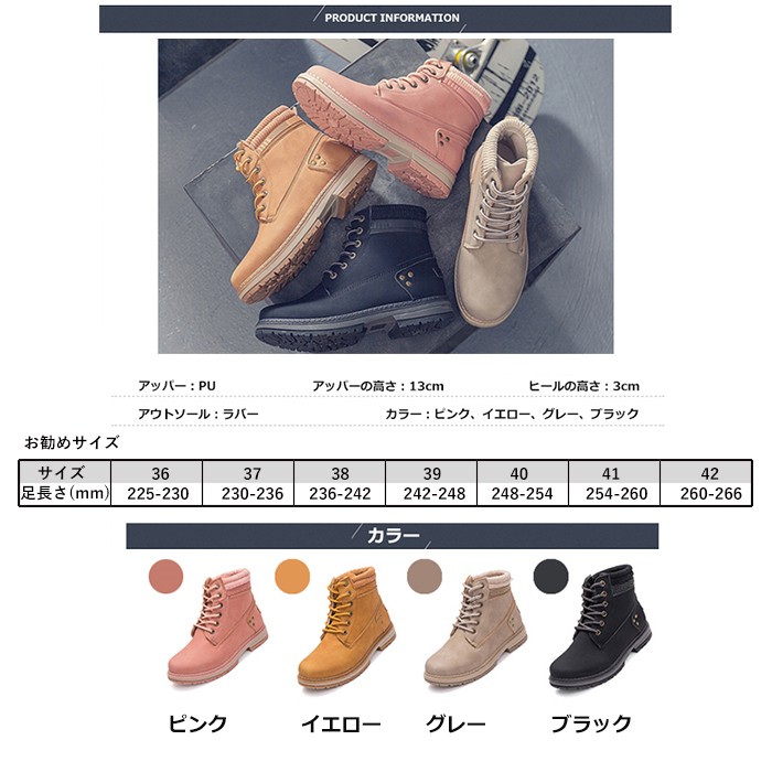 マーティンブーツ レディース ハイカット スポーツ ブーツ マーティンブーツ レディース ハイカット スポーツ ブーツ