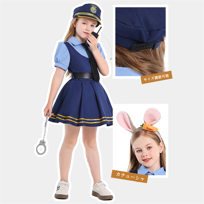 女の子 兎警察官 ハロウィン仮装 コスプレ変装...の詳細画像3