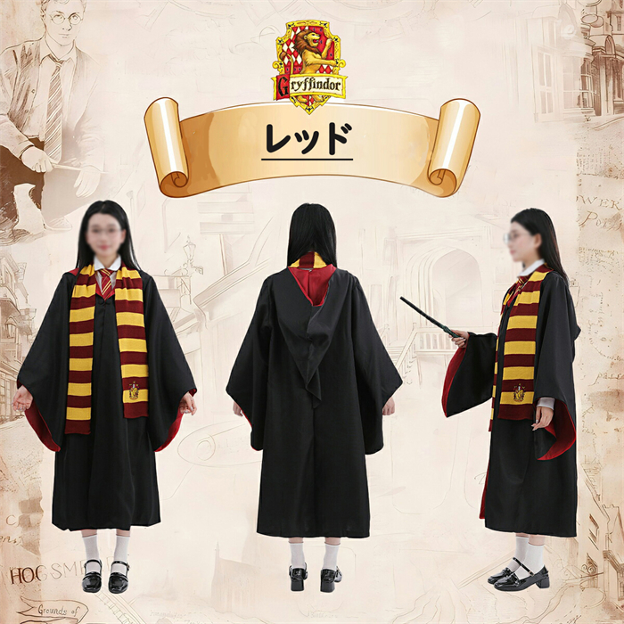 親子お揃い 女の子 ハリーポッター 男の子 男性 ハロウィン 衣装 女性 コスプレ キッズ ローブ 子供 大人 グッズ 杖 tシャツ コスプレ服 コスチューム 仮装 関連画像1